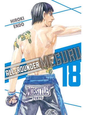 cover image of All-Rounder Meguru, Volume 18